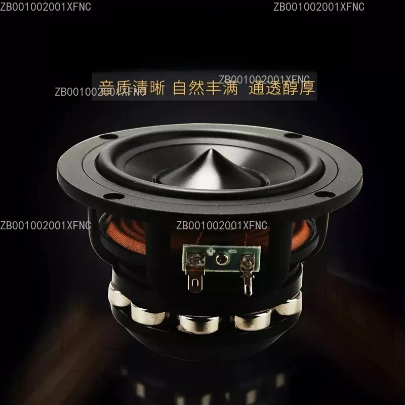 High-End Neodymium Magnetic Aluminum Basin Speaker Unit, 4~7 Inch Mid-Bass Mid-Range Full-Range Speaker