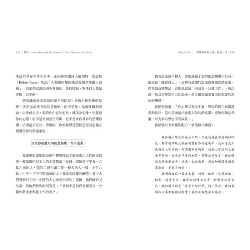 Riqueza oculta Subconsciente Mestre Clássico Direito de Rico