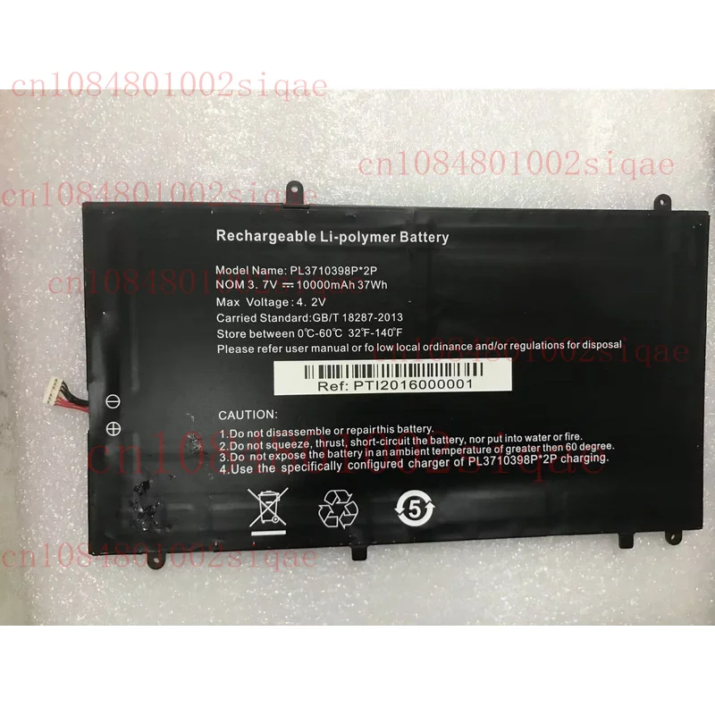

НОВАЯ оригинальная аккумуляторная батарея PL3710398P*2p, 10000 мАч, 3,7 В (6 проводов)