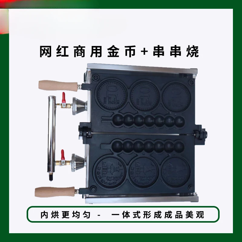 Omelet Machine Dessert Snack Equipment Baking Venture Waffle