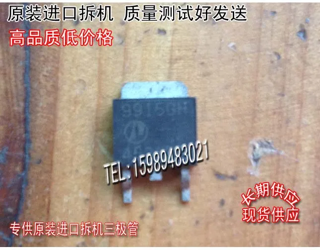 

AP9915GH 9915H TO-252 10PCS