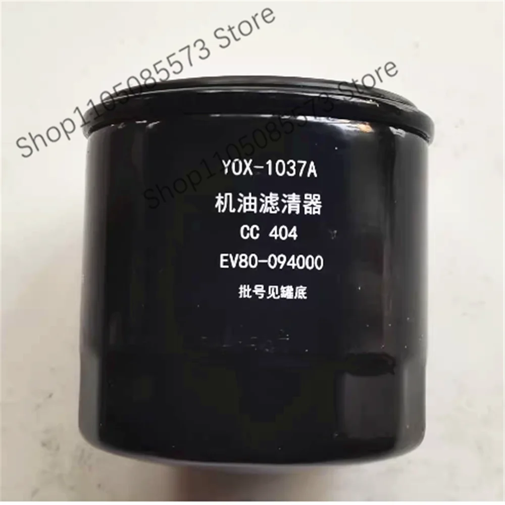 

Масляный фильтр мощностью 24–36 лошадиных сил EV80-94000, аксессуары 0809, масляный фильтр Tess