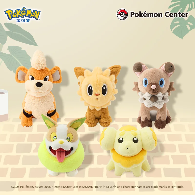 Pokémon plush toy. Dear little friend Katie Dog is calling. Waggly tail sitting position, accompanying and playing with the doll