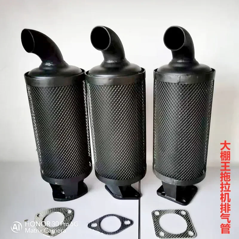 Greenhouse King tractor exhaust pipe Dongfeng Ningbo Dongfanghong Futian Wuzheng tractor chimney thickened exhaust pipe