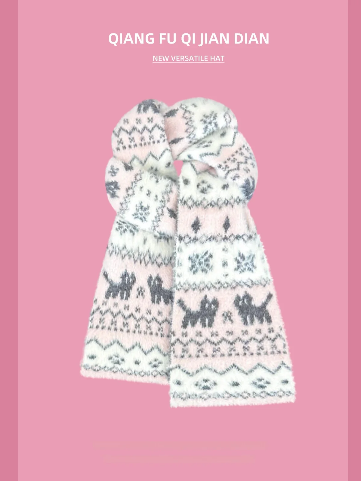 韓国風両面ニットスカーフ フェアアイランド猫柄 暖かい雰囲気感覚 甘い冬の新作ネックウォーマー