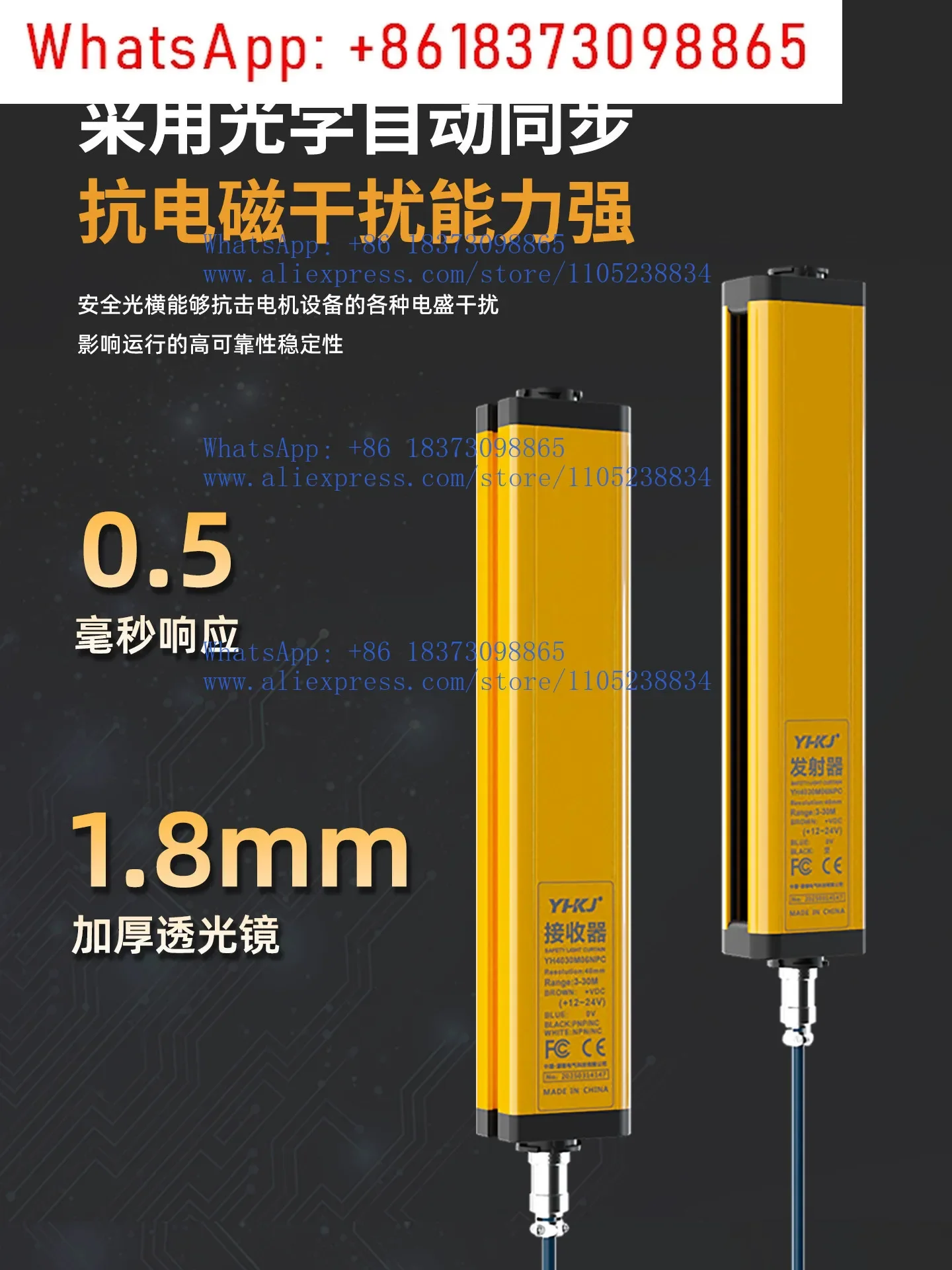 50 meters ultra-long distance safety grating sensor area infrared radiation sensor human vehicle induction detection
