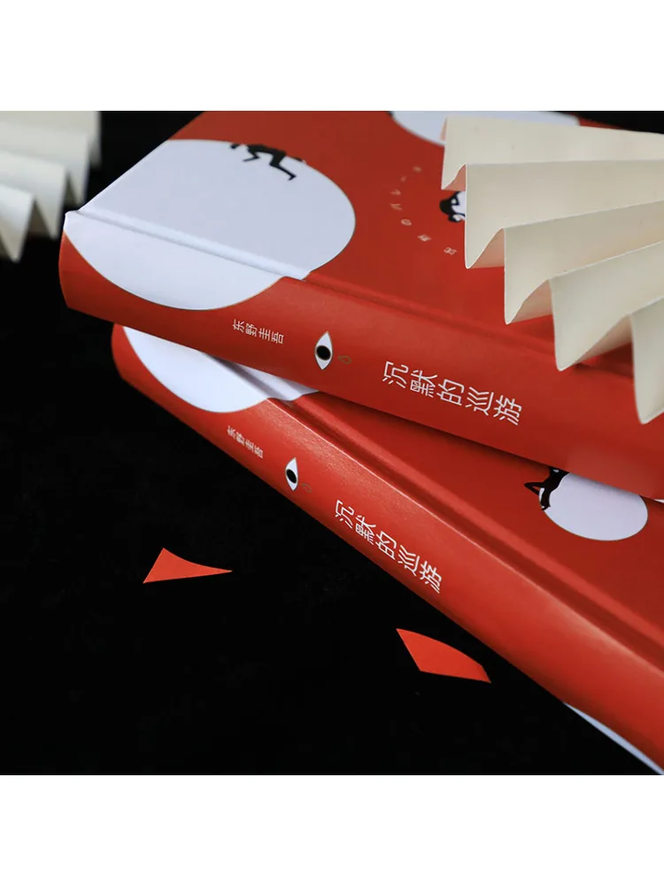 Boek-Winshare Silent Tour Kayigo Higashino