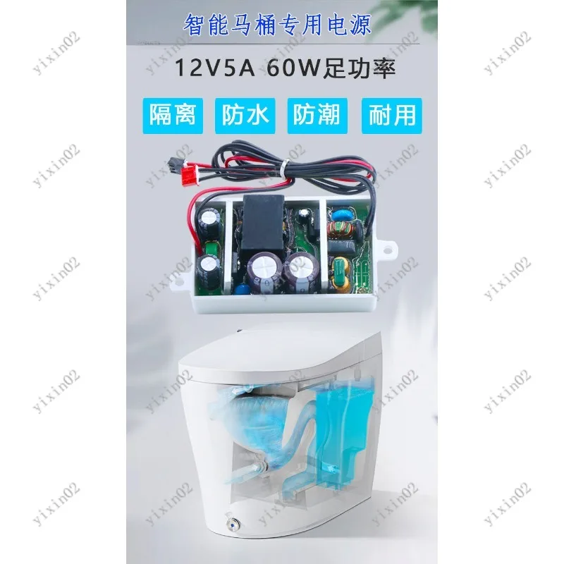

Waterproof Isolated DC Regulator Power Board for Intelligent Toilet Replacement