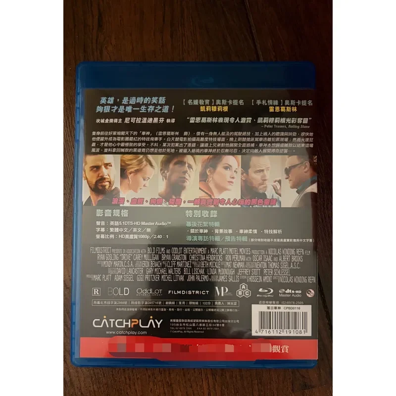 Sunset Car God Desktop Blu ray Disc Unsealed Classic Action Movie Starring Ryan Gosling 5