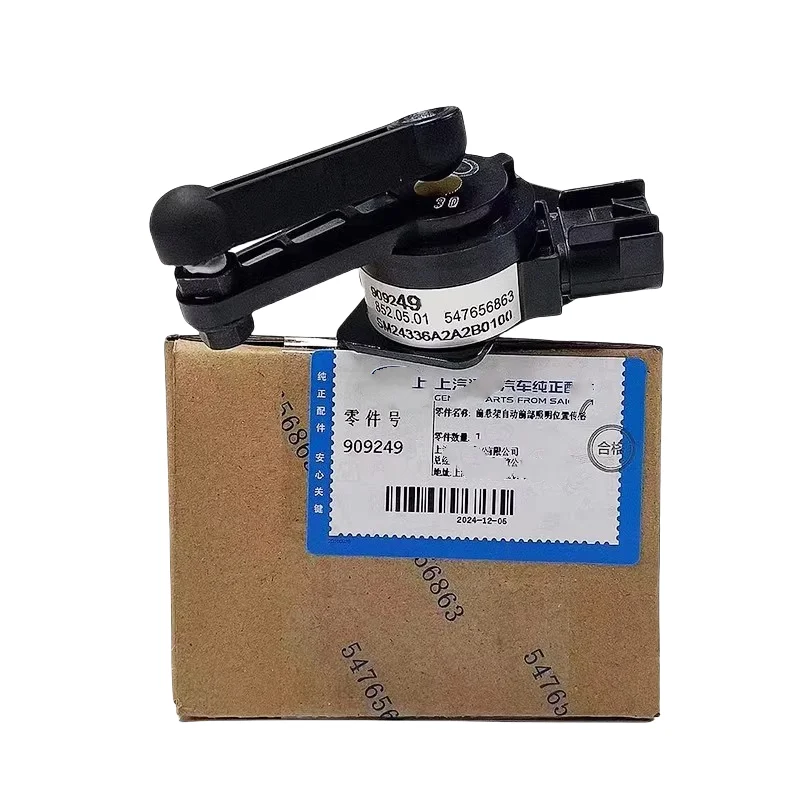 90924965 Suitable for GM17-23 Buick GL8 ES 653T Headlight Horizontal Position Sensor 28T Headlight Regulator