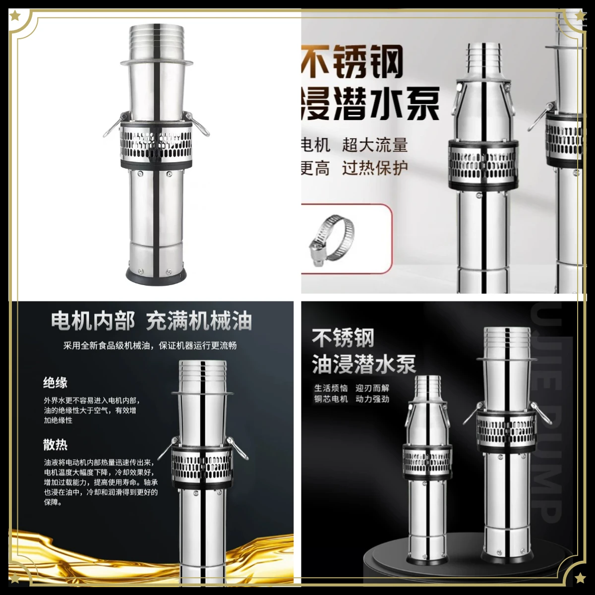 Oil-immersed Submersible Pump 304 Stainless Steel Three-phase Large-flow Irrigation Lightweight Marine Aquaculture Pump