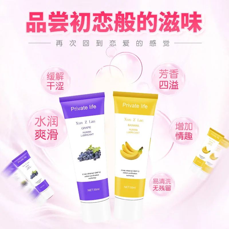 Kiss Grape Lubricant Banana Cream Strawberry Cream Sex Lube Body Massage Oil Lubricant for Anal Sex Grease Oral Vaginal Love Gel