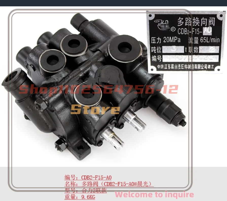 

Forklift Multi-way Valve Hydraulic Pressure Regulating Valve for Hehang 2-connected Version Directional Valve CDB2-F15-AO