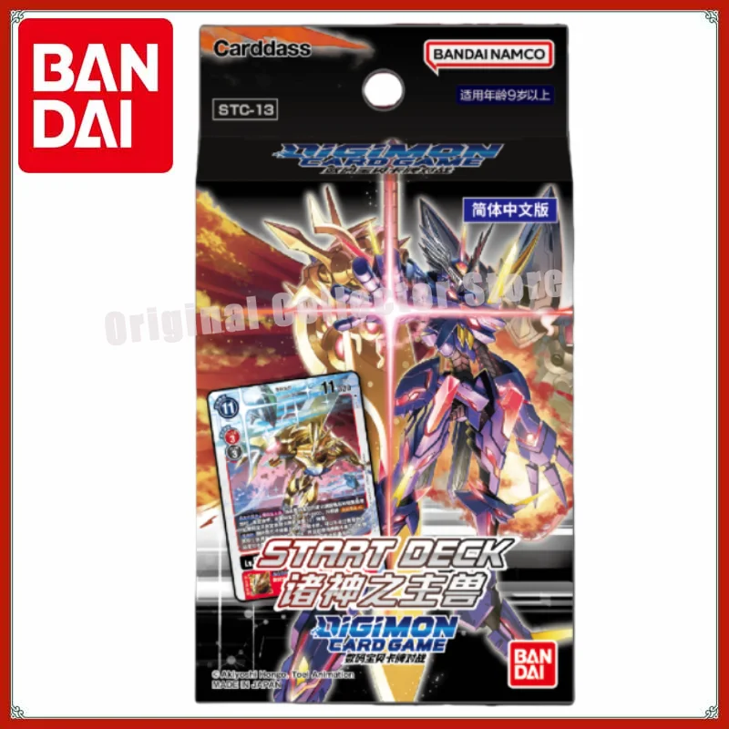 

Original Bandai Digimon Cards DTCG Chinese Digital Monster Battle Card STC13- Lord of The Gods Beast Pre-group Child Gift