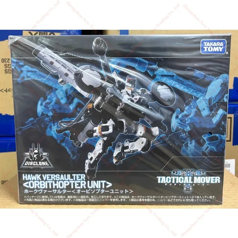 在庫タカラトミー Diaclone TM-12 タクティカルムーバーホーク Versalter Orbithopter ユニットアクションフィギュア玩具ギフトコレクション趣味