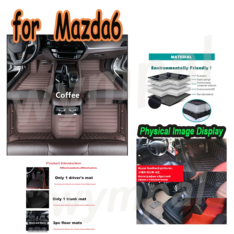 

Роскошные автомобильные коврики для Mazda6 Mazda 6 Atenza GH 2007 ~ 2011 г., противогрязевые накладки