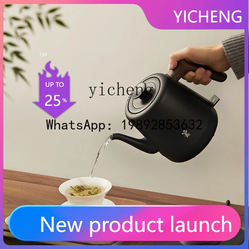 

H3 Mingzhan Kettle Household Electric Kettle Special tea making teapot Tea brewer