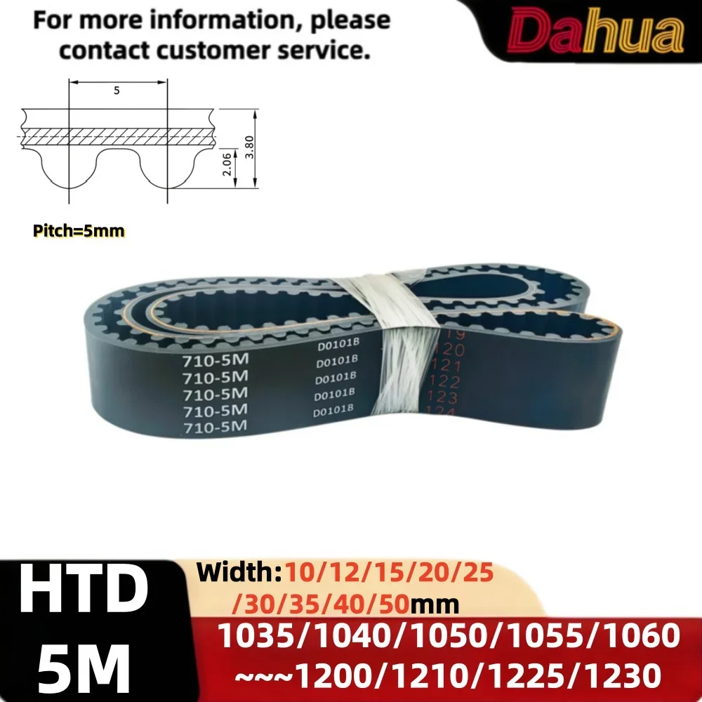 HTD5M Timing Belt, Pitch=5mm Width10~50mm Length1035/1040~~1230mm Rubber Synchronous Belt for CNC Router & Industrial Automation