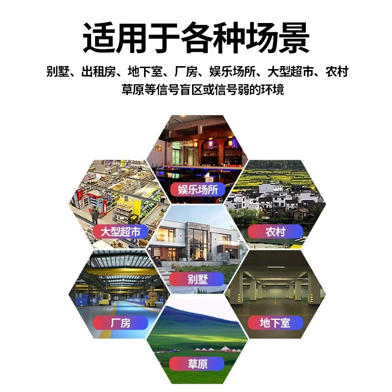 Mobile phone signal amplification enhancer Receiving enhancer Expander Mountainous household 4g5g Internet access Full Netcom