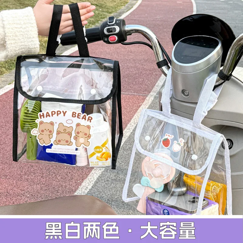 Electric Vehicle Storage Bag Large Capacity Waterproof Portable Travel Sundries Storage Visual Mobile Phone Charger Storage Bag