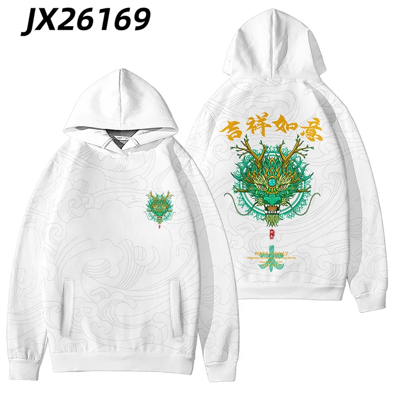 

Fashion Men Women Dragon Printed Sports Hoodies High Quality Autumn Winter Daily Casual Sweatshirts