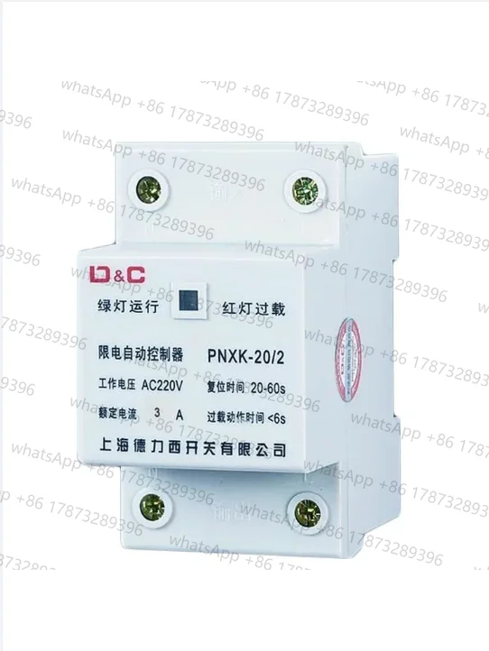 Current Limiter 3A School Site Dormitory High-power Electrical Appliances Self-reset Current Limiting Switch 1A2A5A10A