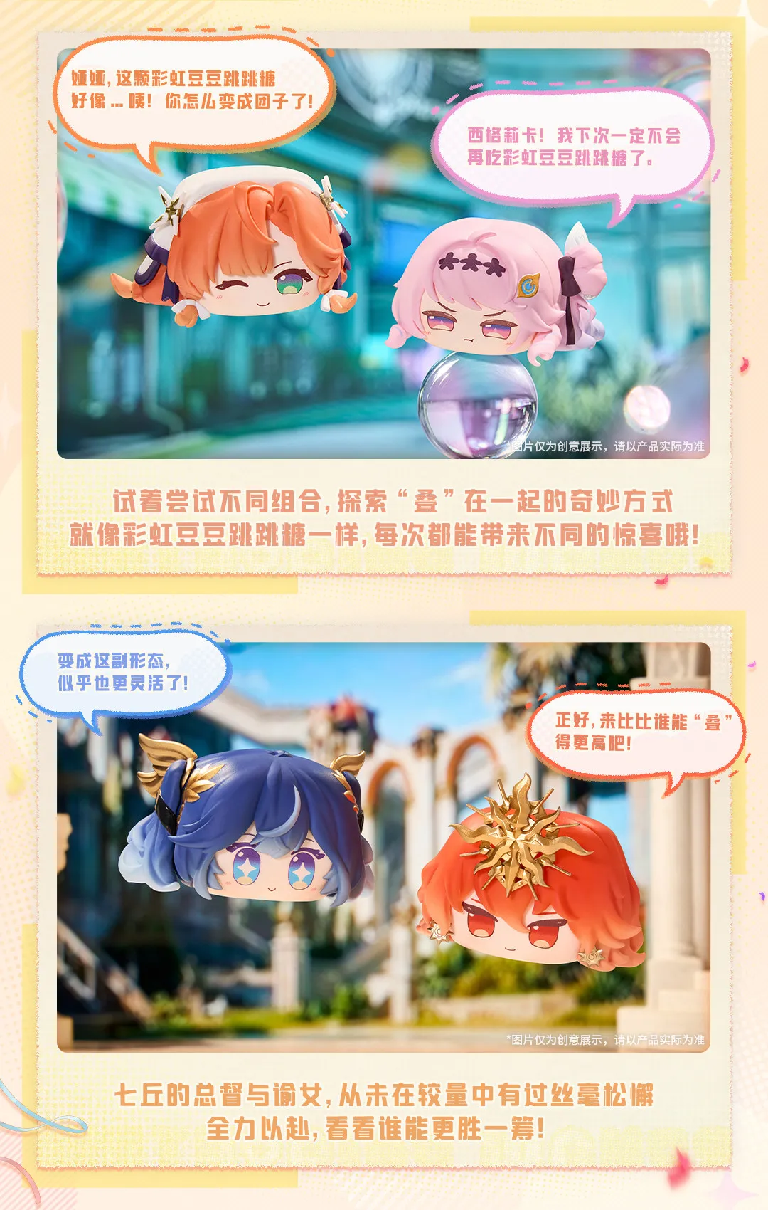 Original Wuthering Waves Tuanzi Q-Topping Series Blind Box Vol.2 Kuro Games Peripheral Aemeath Phrolova Figures Collect Toy Gift