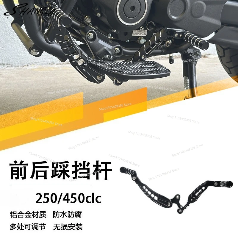 For 250/450CLC Modification, Step on The Shift Lever Before and After, Increase The Widening Pedal Lever