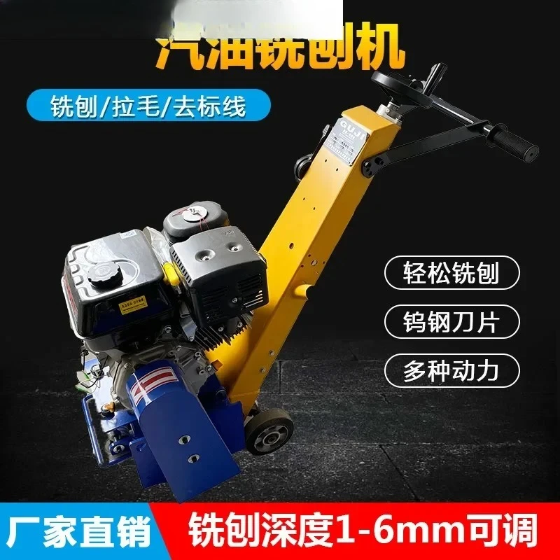 

250 Small Concrete Pavement Milling Machine Renovating Pavement Roughing Machine Hand-pushed Marking Milling Machine