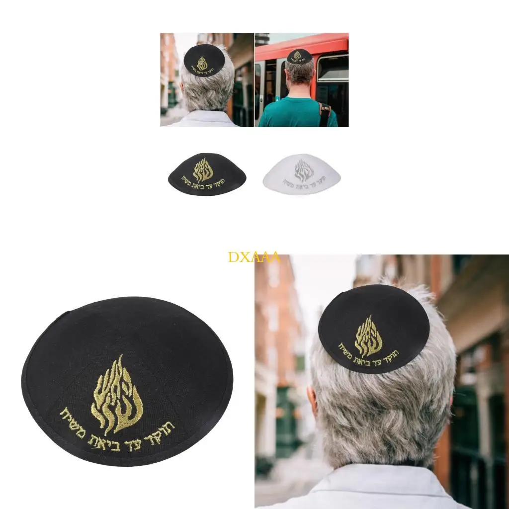 DXAA Traditional Jewish Round Hat Soft Polyester Suitable For Prom Casual Occasion Portable Comfortable Kippah Hat