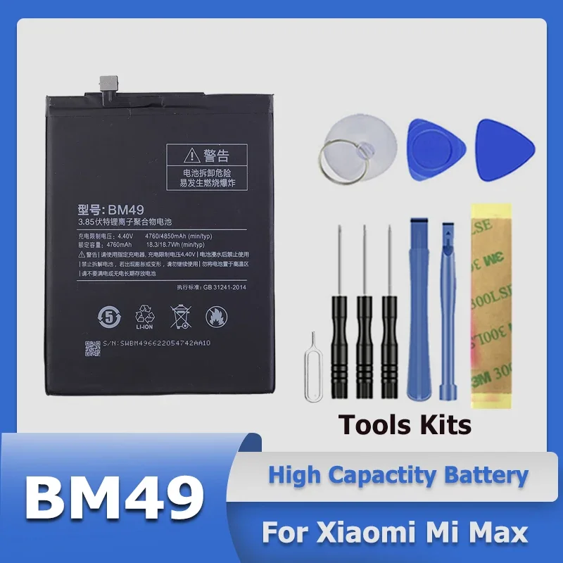 

XDOU High Quality Phone BM49 Battery For Xiaomi Mi Max Quality Backup Li-polymer Batteria in Stock