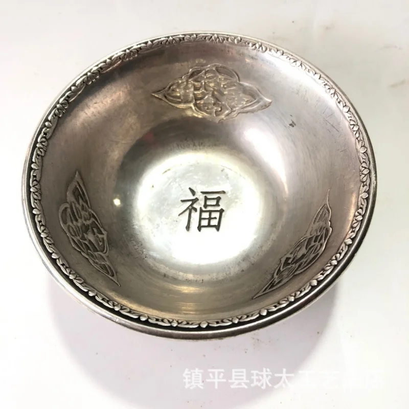 Antique Bronze with High Relief Floral Pattern and "Fu" , Silver-Plated Pure Copper Bowl, Vintage "Hong" Character