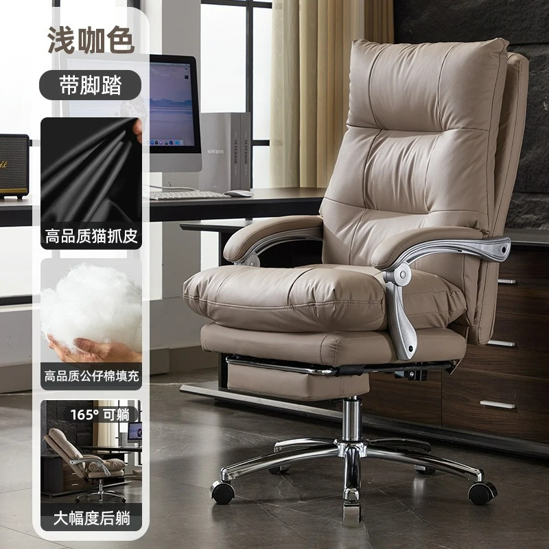 Office Chair, Swivel  Boss Computer Comfortable And Sedentary, Not Tired, Reclining And Sitting, Conference