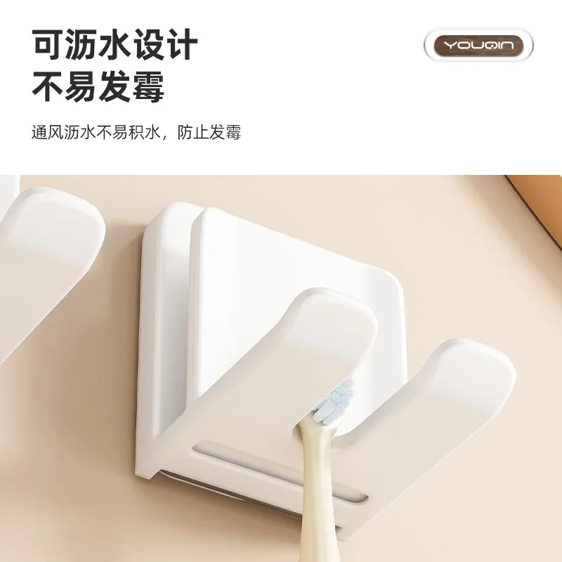 Toothbrush Shelf, No Punch Wall Mount
