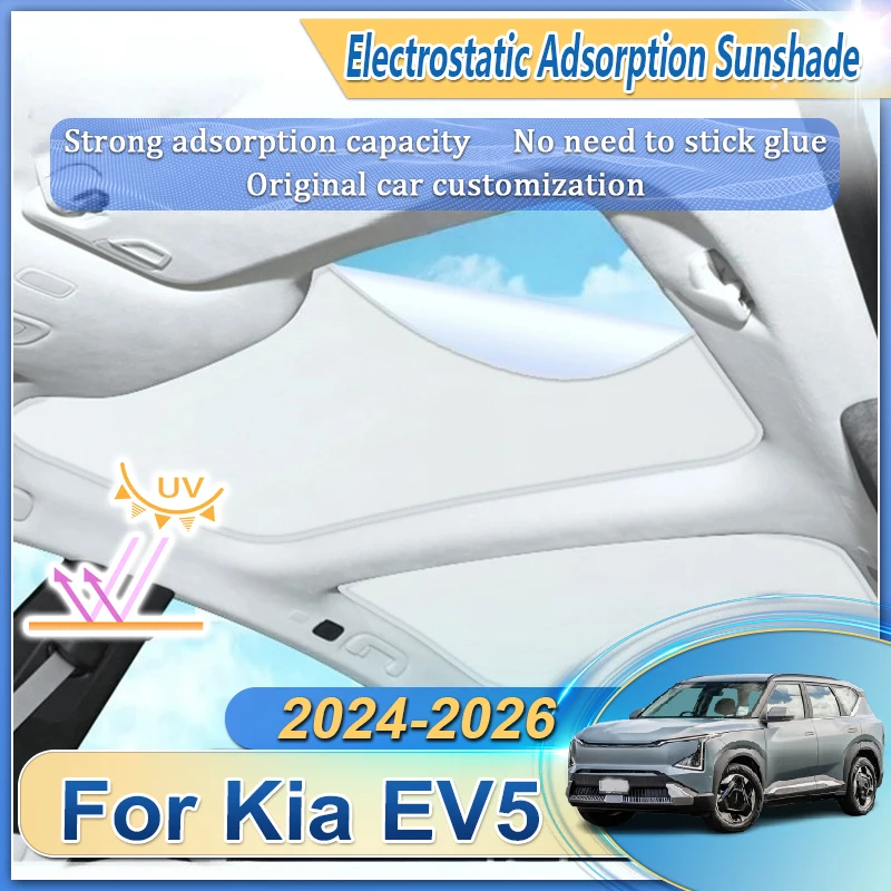 

Car Insulation Sunroof Sunshade For Kia EV5 OV 2024 2025 2026 Electrostatic Adsorption Sunshade Skylight Shading Auto Accessory