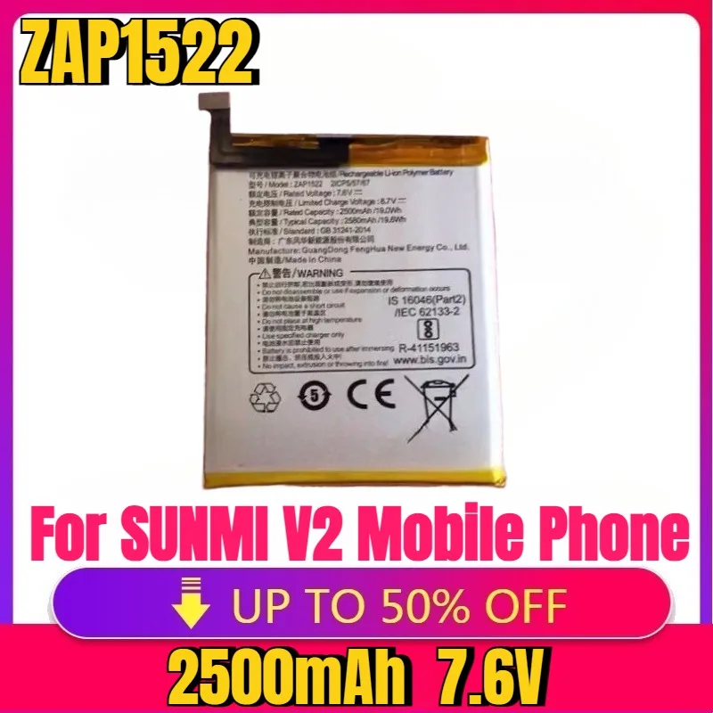

New High quality replaceable Battery ZAP1522 2580mAh Replacement Battery For SUNMI V2 Mobile Phone