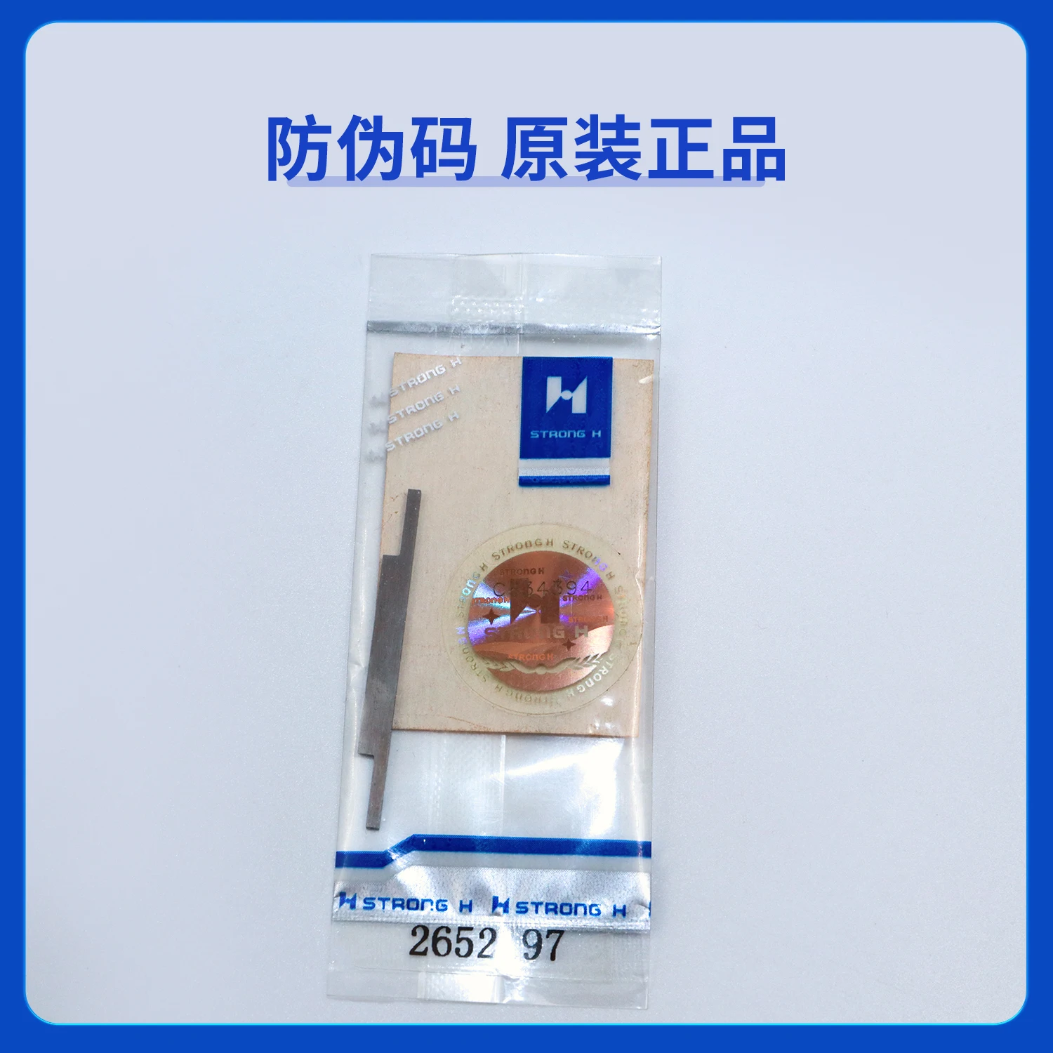 Strong H Blade Durkopp 697 Shoulder Cotton Cutting Machine Lower Knife Upper Sleeve Machine Fundus Knife 2652197 Sewing Machine