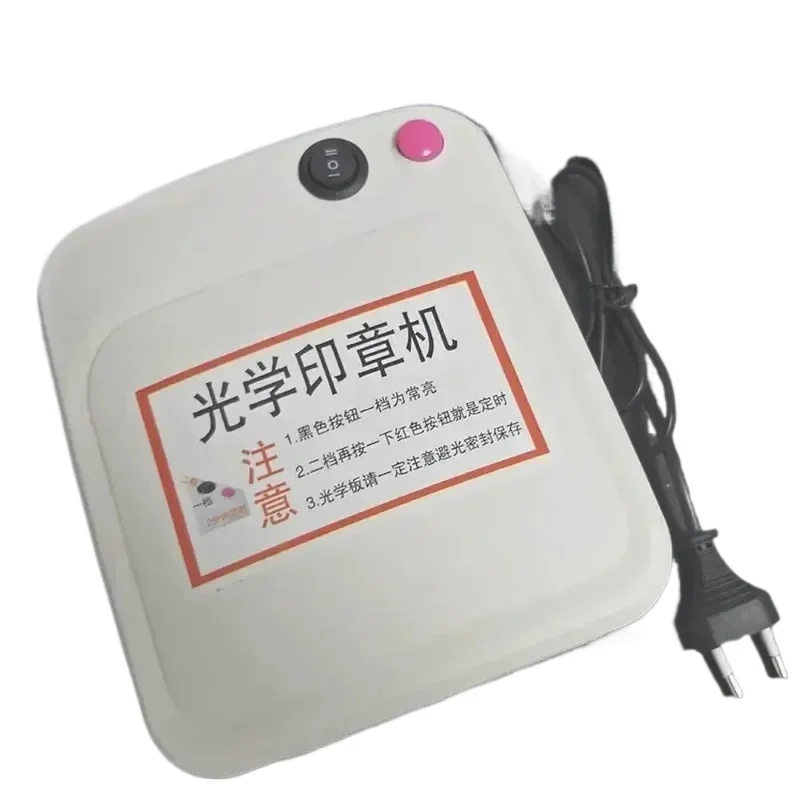 

Rubber Stamp Making machine DIY Photopolymer Plate Exposure Unit Stamp Maker Craft Kit fast shipping