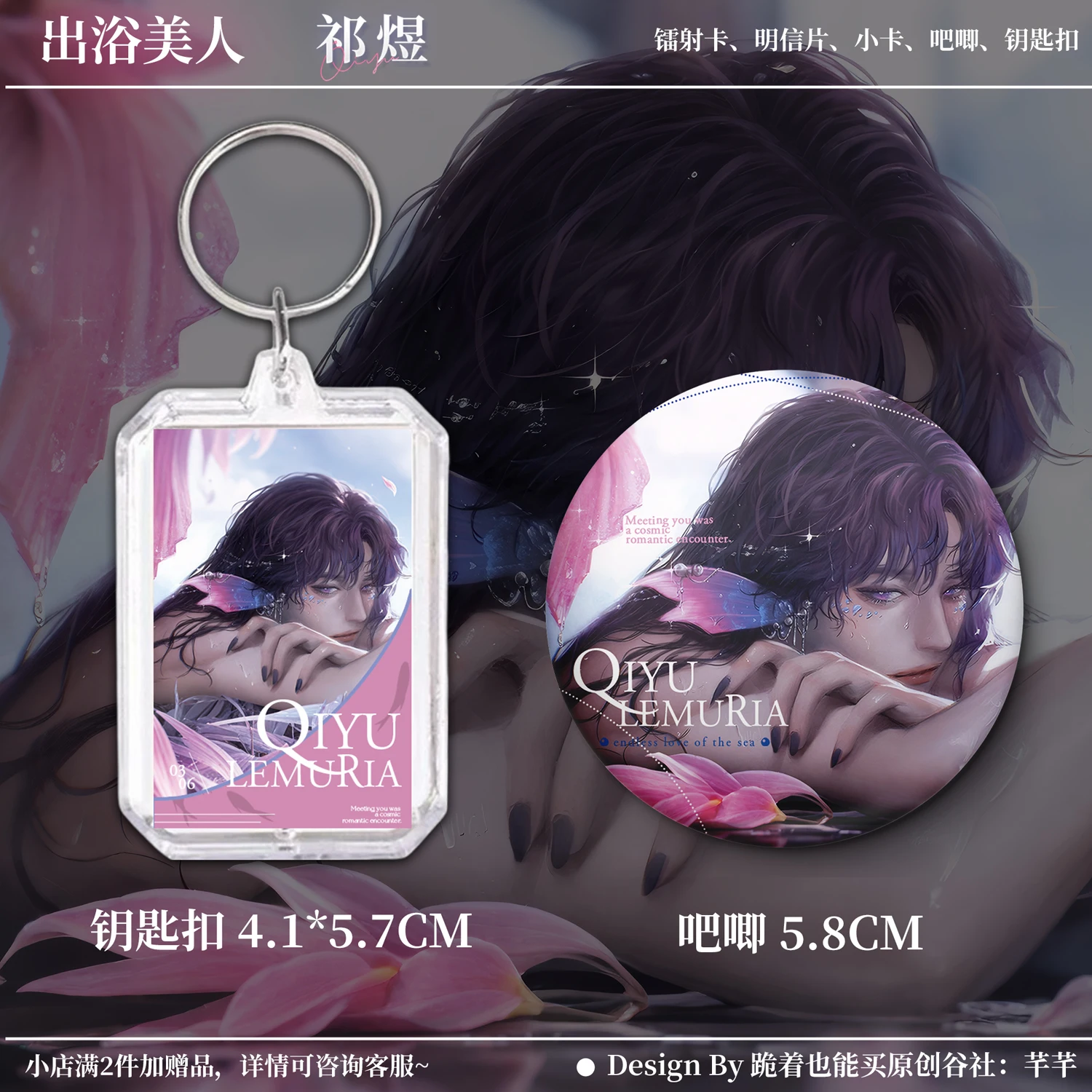 Game Love en deepspace ambitus Rafayel Vijfdelige set Laser ticket kleine calorie badge ansichtkaart verzamel verjaardagscadeau