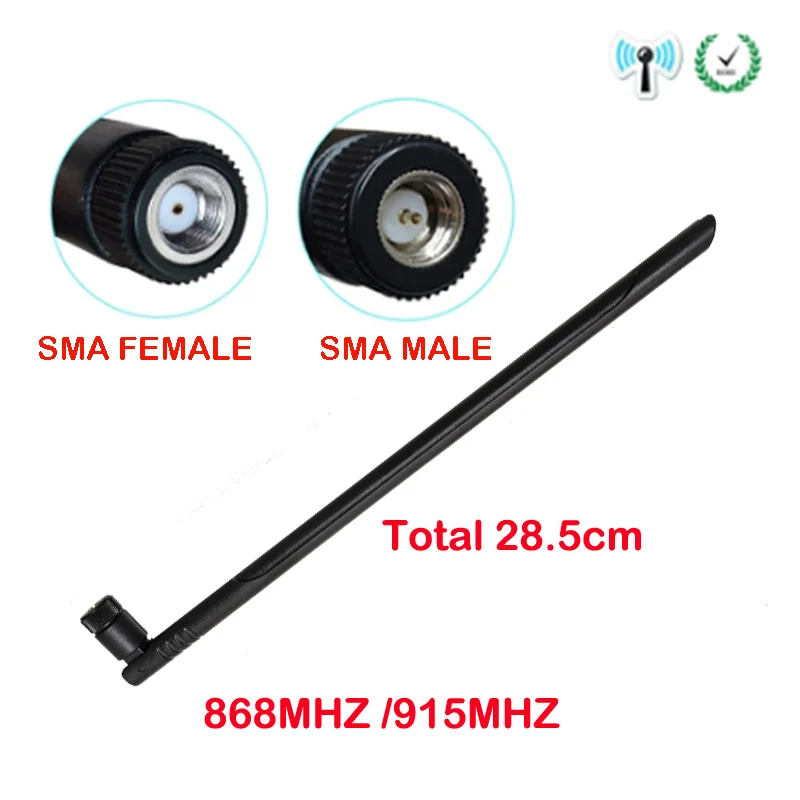 GWS 1P 2P 868MHz 915MHz Antenna 29CM LORA 7dbi SMA Male FEMALE Connector GSM 915 for lora lorawan module 868 signal repeater