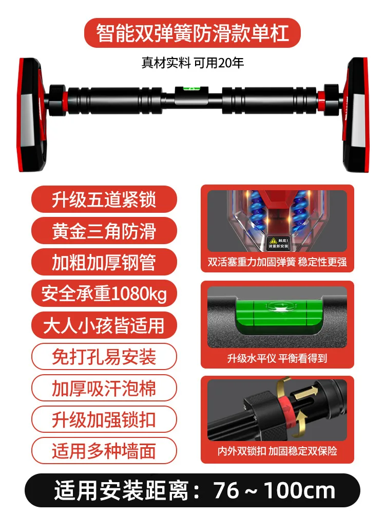 Variant: 76-100CM