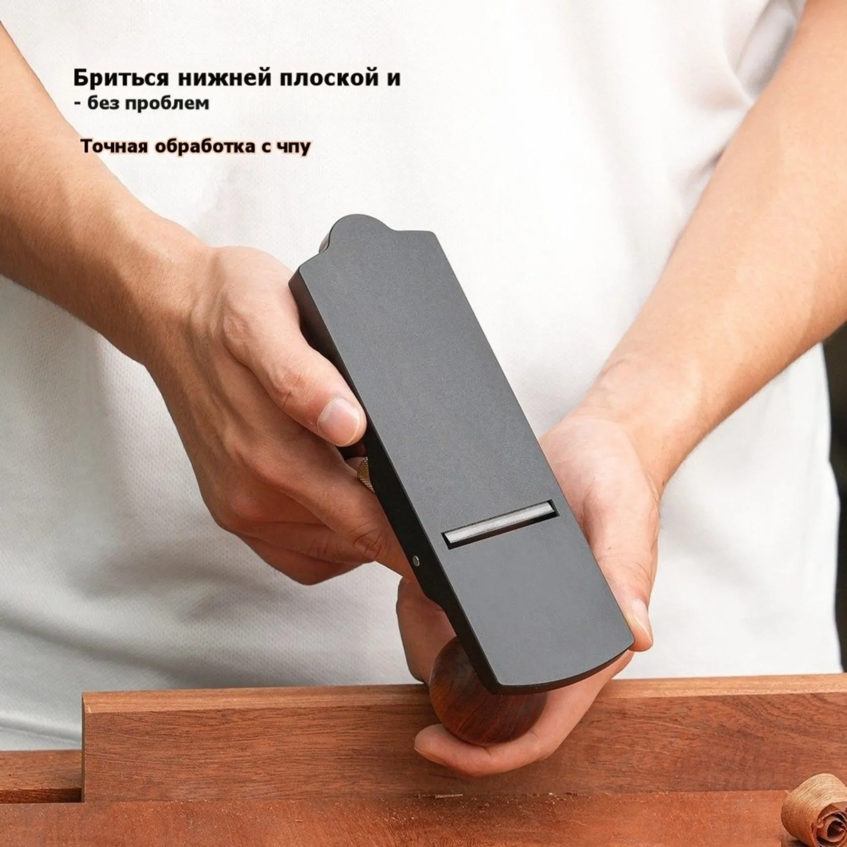 A25F-Wood Hand Planer Hand Tool Block Plane For Trimming Projects