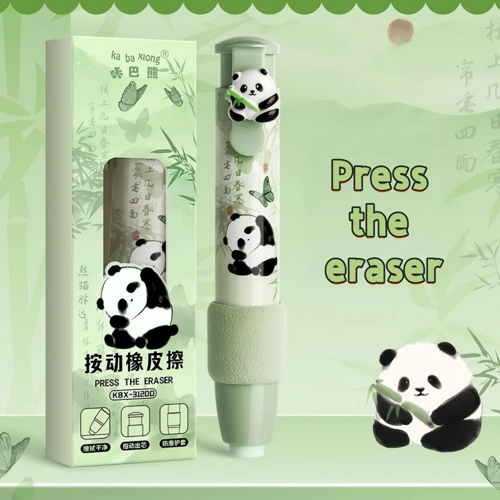 4pcs Cartoon Animal Panda Press Eraser Multi purpose Pencil Stationery Wipe clean without leaving any marks