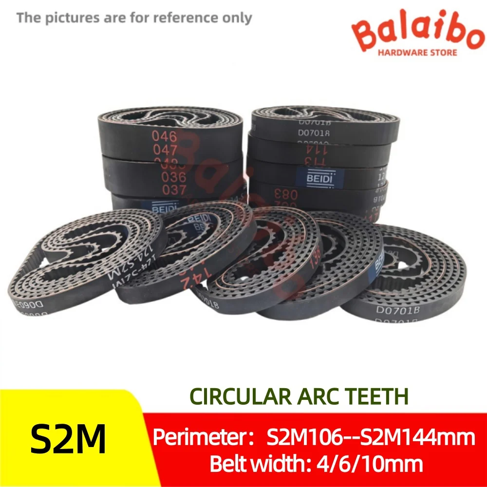 STS-S2M timing belt perimeter S2M106/108/110/112/114/116/118/120/124/126--S2M144mm  width 4/6/10mm High torque rubber belt