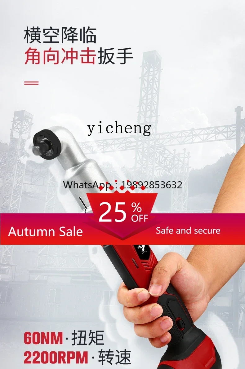 

90 degree angular impact wrench charging 12v fast high torque lithium battery stage truss wrench