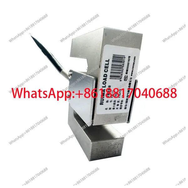 Raima tension sensor RM-S5-100kg500kg load cell RM-S2