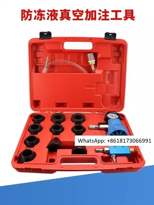 

Car vacuum water tank cooling antifreeze replacement tool filler machine