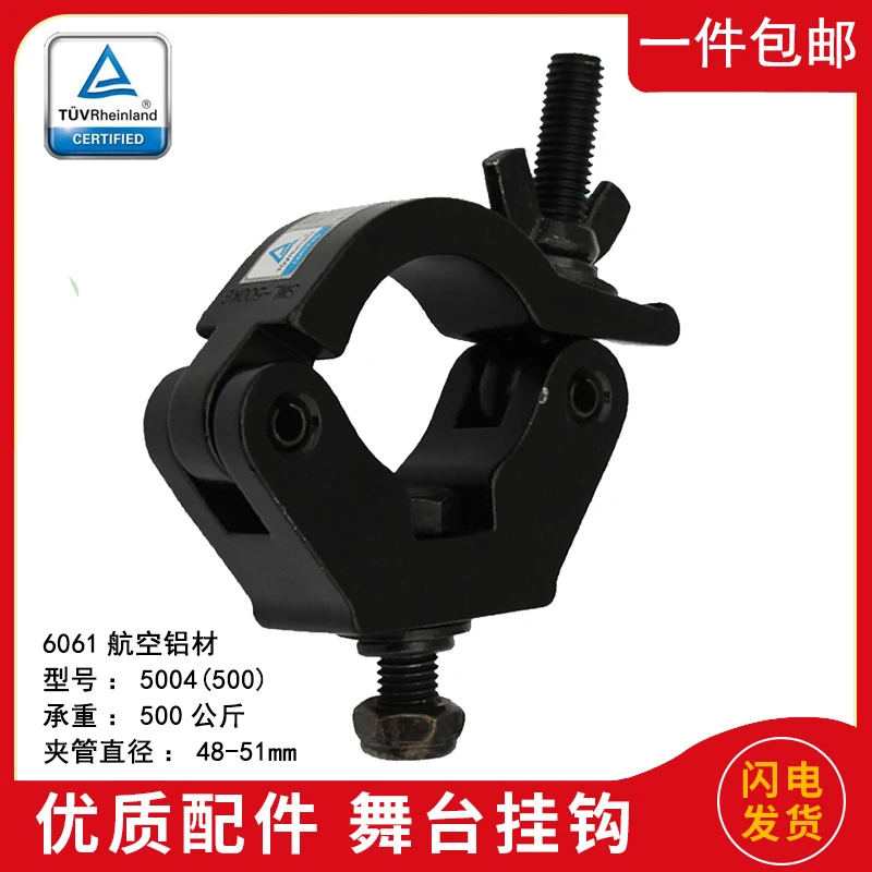 Support de Colliers de Serrage en Aluminium pour Tube de 500kg, 48-51mm