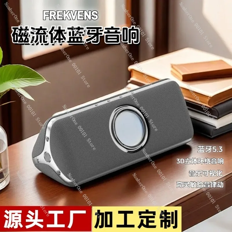 Magnetic Fluid Bluetooth Speaker,Outdoor Wireless Pickup Subwoofer,Portable Rhythm Reactive Music Light Speaker Home or Travel