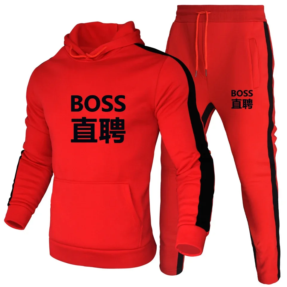 BOSS Direct Recruitment Men\'s Fitness Jogging Set for Autumn 2024